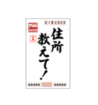 【すんごい使える】年賀状スタンプ（個別スタンプ：18）