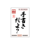 【すんごい使える】年賀状スタンプ（個別スタンプ：19）