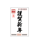 【すんごい使える】年賀状スタンプ（個別スタンプ：21）