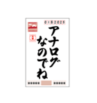 【すんごい使える】年賀状スタンプ（個別スタンプ：28）