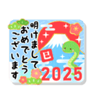 背景が動く♬色んな年賀状スタンプ2025（個別スタンプ：2）