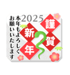 背景が動く♬色んな年賀状スタンプ2025（個別スタンプ：3）