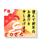 背景が動く♬色んな年賀状スタンプ2025（個別スタンプ：6）