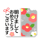 背景が動く♬色んな年賀状スタンプ2025（個別スタンプ：10）