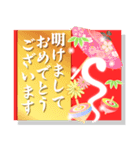 背景が動く♬色んな年賀状スタンプ2025（個別スタンプ：11）