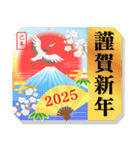 背景が動く♬色んな年賀状スタンプ2025（個別スタンプ：12）