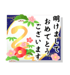 背景が動く♬色んな年賀状スタンプ2025（個別スタンプ：21）