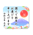 背景が動く♬色んな年賀状スタンプ2025（個別スタンプ：22）