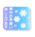 背景が動く♬色んな年賀状スタンプ2025（個別スタンプ：24）