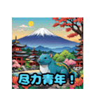 2025年ヘビとウォンバット年末年始あけおめ（個別スタンプ：19）