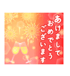 背景が動く♬2025お正月＆年末年始スタンプ（個別スタンプ：4）