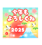 背景が動く♬2025お正月＆年末年始スタンプ（個別スタンプ：8）