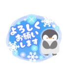 背景が動く♬2025お正月＆年末年始スタンプ（個別スタンプ：15）