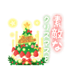 背景が動く♬2025お正月＆年末年始スタンプ（個別スタンプ：22）