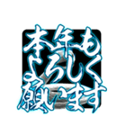 ⚡ド派手に輝く激アツ白蛇スネーク2025（個別スタンプ：6）