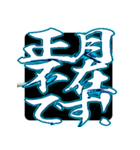 ⚡ド派手に輝く激アツ白蛇スネーク2025（個別スタンプ：8）