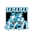 ⚡ド派手に輝く激アツ白蛇スネーク2025（個別スタンプ：9）