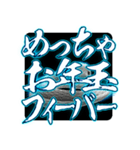 ⚡ド派手に輝く激アツ白蛇スネーク2025（個別スタンプ：10）