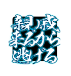 ⚡ド派手に輝く激アツ白蛇スネーク2025（個別スタンプ：14）