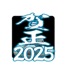 ⚡ド派手に輝く激アツ白蛇スネーク2025（個別スタンプ：22）