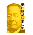 金の栄一様 年末年始.あけおめ（個別スタンプ：30）