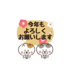 動くゆるねこ年末年始★毎年使える（個別スタンプ：4）