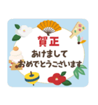 Popup！毎年使える大人かわいい年賀状 和風8（個別スタンプ：12）