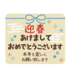 Popup！毎年使える大人かわいい年賀状 和風8（個別スタンプ：14）