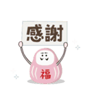 Popup！毎年使える大人かわいい年賀状 和風8（個別スタンプ：22）