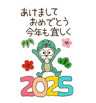 おちゃめヘビになる♡年末年始♡お正月（個別スタンプ：11）