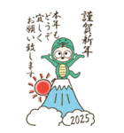 おちゃめヘビになる♡年末年始♡お正月（個別スタンプ：12）