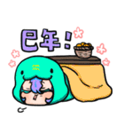 ぷにかわ星座さんのあけおめスタンプ（個別スタンプ：12）