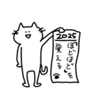 2025年も飲みたいねこ（個別スタンプ：8）