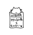 2025年も飲みたいねこ（個別スタンプ：9）