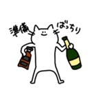 2025年も飲みたいねこ（個別スタンプ：14）