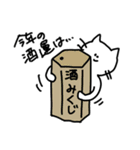 2025年も飲みたいねこ（個別スタンプ：16）