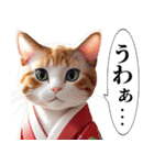 正月の着物グラサン猫【日常会話と煽り】（個別スタンプ：18）