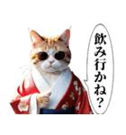 正月の着物グラサン猫【日常会話と煽り】（個別スタンプ：22）