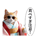 正月の着物グラサン猫【日常会話と煽り】（個別スタンプ：23）