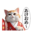 正月の着物グラサン猫【日常会話と煽り】（個別スタンプ：31）