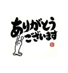 【新年】めちゃ動く！！！ ふでまる！！！ 2025（個別スタンプ：14）