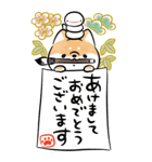 ほんわかしばいぬ<2025お正月>（個別スタンプ：4）