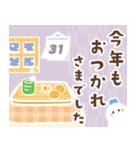 再販♬かわいいお正月のスタンプ（個別スタンプ：16）