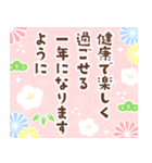 再販♬かわいいお正月のスタンプ（個別スタンプ：32）