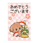 愛犬♡トイプー★年末年始のご挨拶♡BIG（個別スタンプ：1）