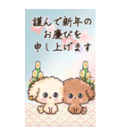 愛犬♡トイプー★年末年始のご挨拶♡BIG（個別スタンプ：2）