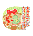 動く背景▶可愛い新年の挨拶♡まねきん（個別スタンプ：7）