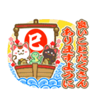 動く背景▶可愛い新年の挨拶♡まねきん（個別スタンプ：8）