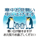 動く背景▶可愛い新年の挨拶♡まねきん（個別スタンプ：21）