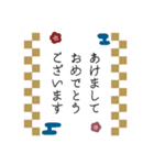 ▶︎飛び出す！大人シンプル◎2025あけおめ（個別スタンプ：2）